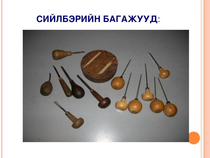 Цахим хичээл