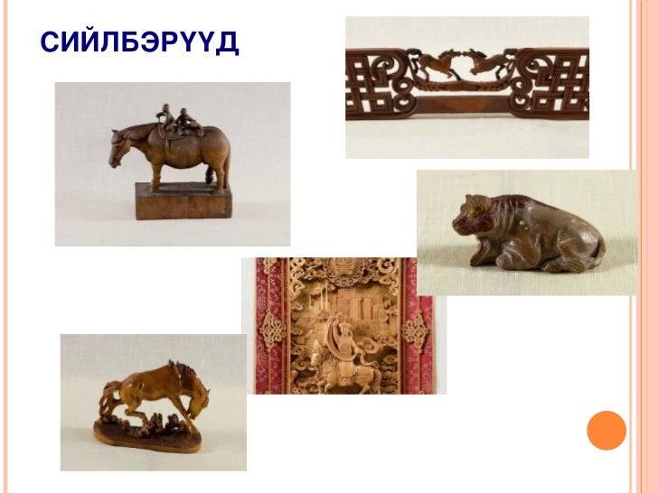 Цахим хичээл