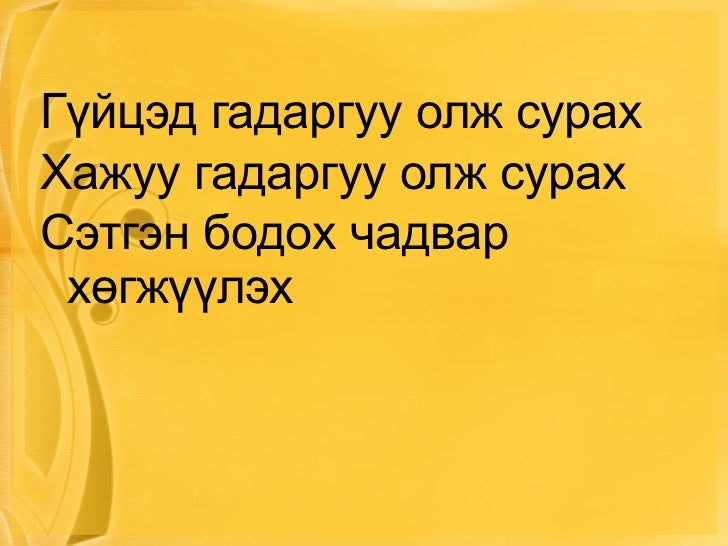 гадаргуу талбай