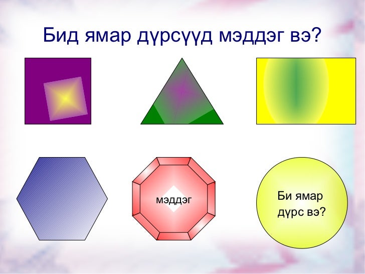 тойрог