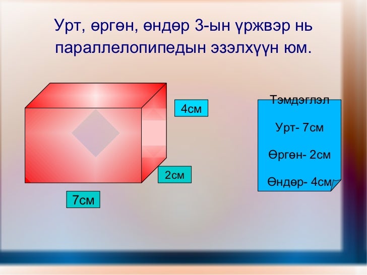 куб