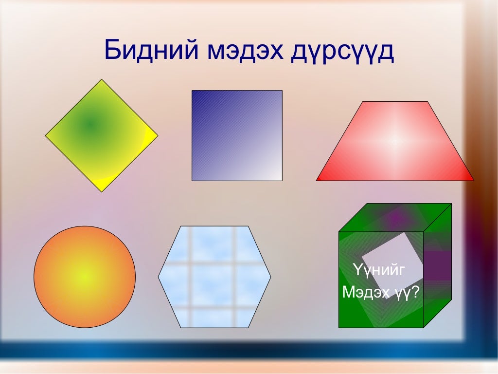 куб