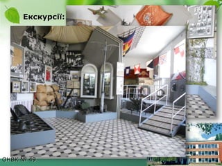 Король В.С., молодий спеціалістОздоровчі завдання