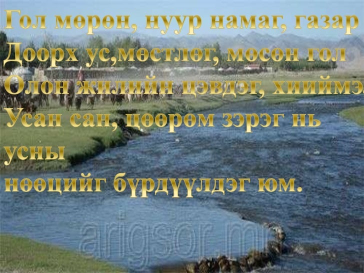 амгаа