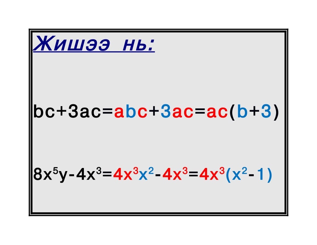 хаалт задлах хууль