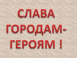 Random 110506232246-phpapp02