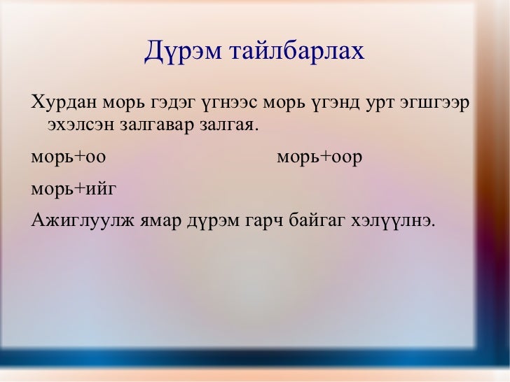 дариа цахим
