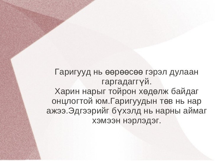 анги