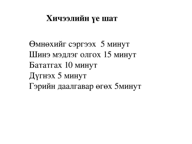 рентген цацраг | PPT