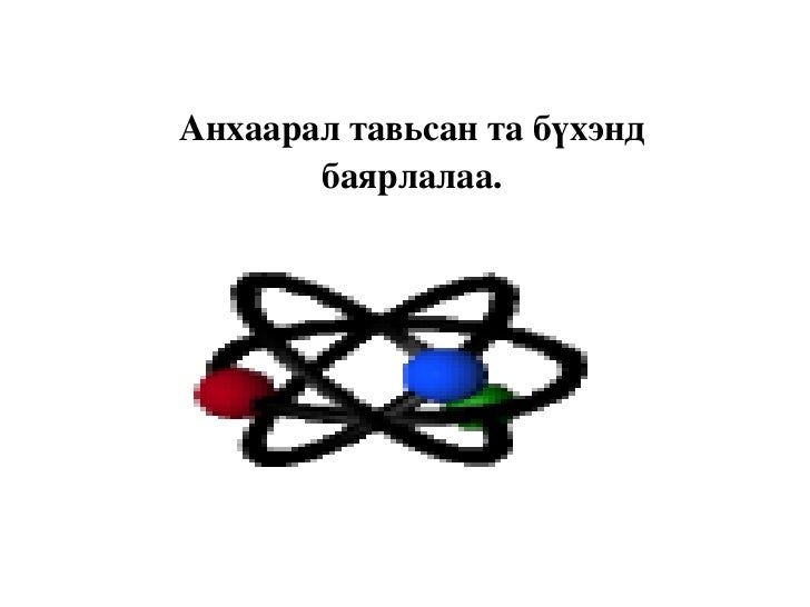 рентген цацраг
