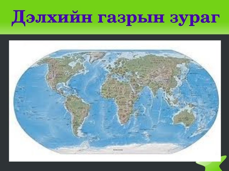 тивүүдийн ерөнхий тодорхойлолт
