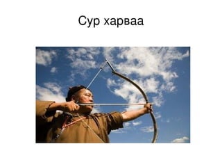 хэрэглэгдэхүүн Odp 
