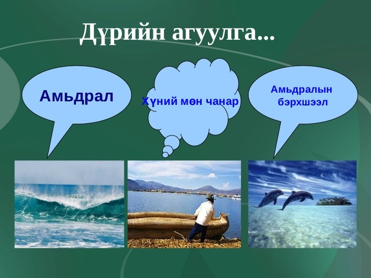 өвгөн тэнгис хоёр