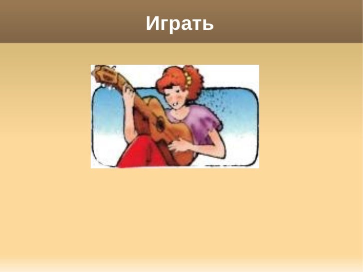 хэрэглэгдэхүүн
