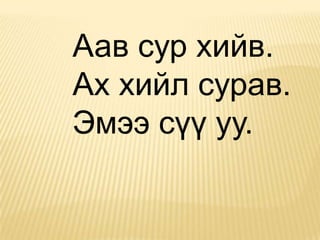 аааааааааааааааааааааааааааааааа | PPT