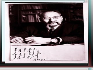 1937 онд, 29 насандаа А.С.Пушкин шүлгээ тэрэлж, Пушкиний шүлгээс орчуулж, 1938 онд, 30 насандаа “Наалинхай хоёр нүд чинь” шүлгээ бичин үлдээжээ. 
