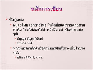 ??????????? ?????????? ????????? ???????????????????????????? ??????????????????????? ?? ??????????? ???? ????? ???????????? ?????? ???? ????????????????????????????????????????????????????? ???? ???????? ,  ? . ? . ? . 