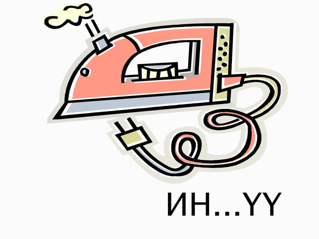 цагаан толгой