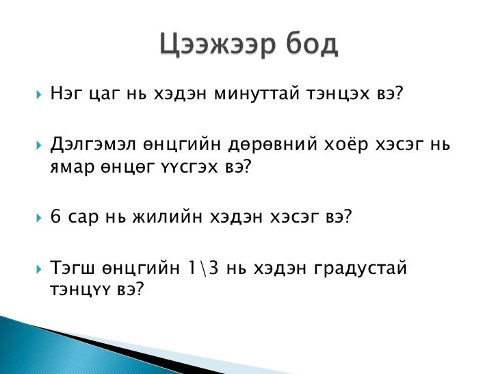 See the source image