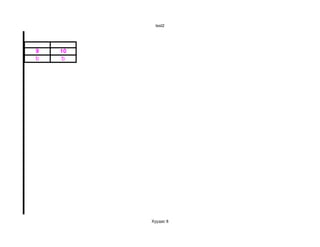test2




9   10
b    b




         Хуудас 8
 