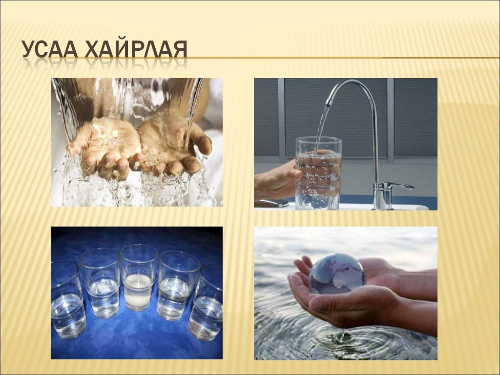 ус чандмань эрдэнэ