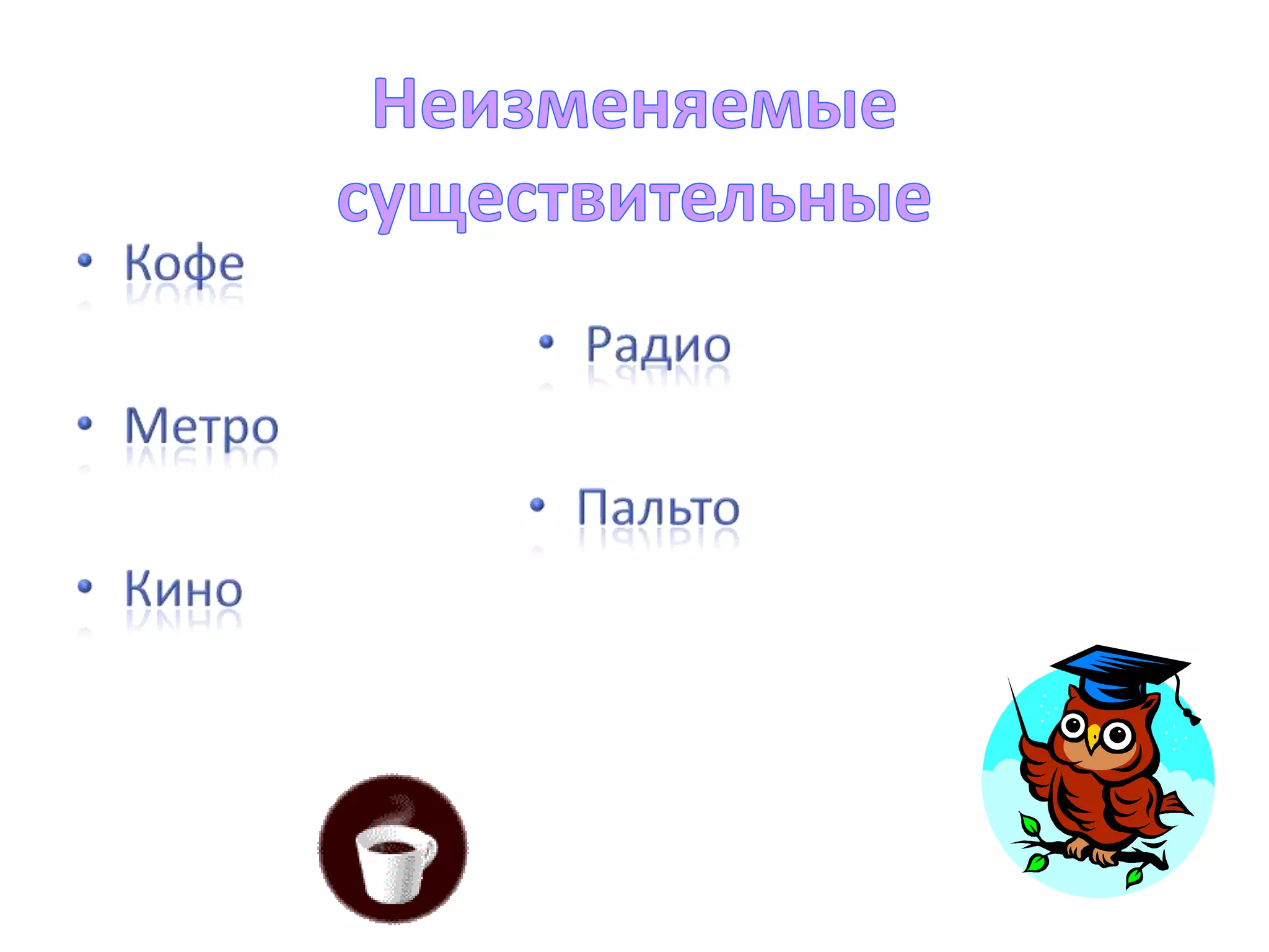 Солнце