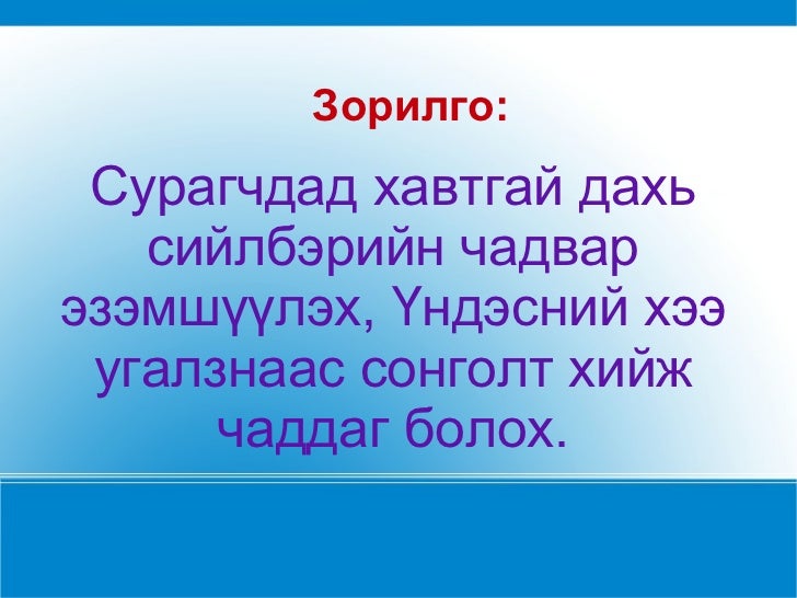 сийлбэр