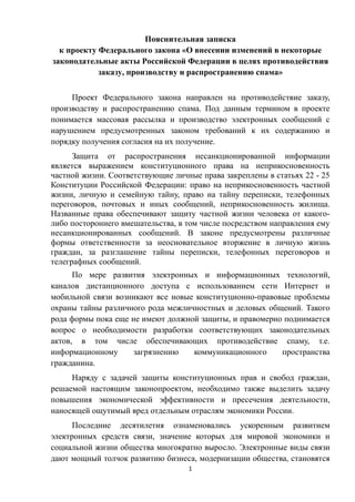Значение законов: почему они необходимы и как обеспечивают порядок и справедливость