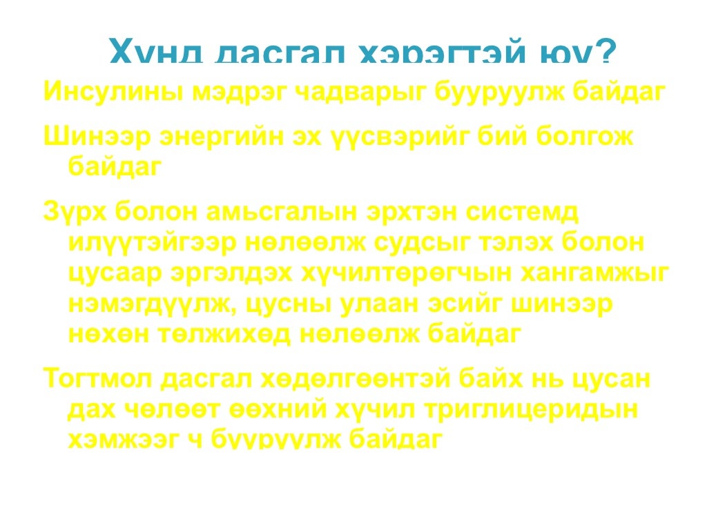 халдварт бус өвчин