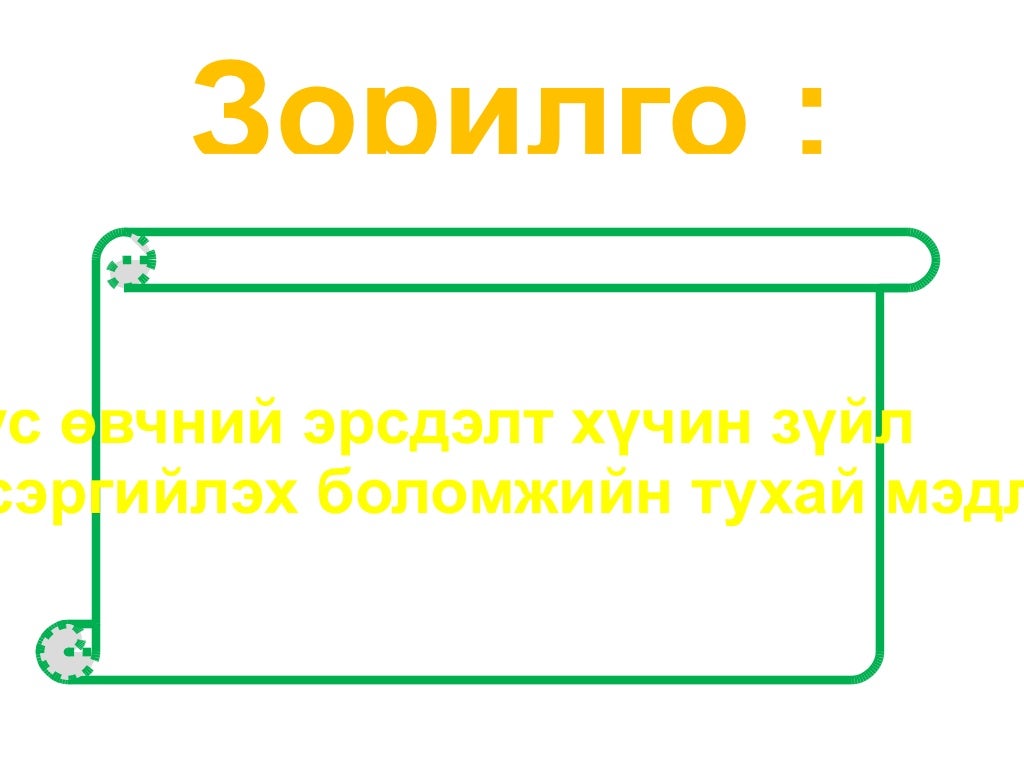 халдварт бус өвчин