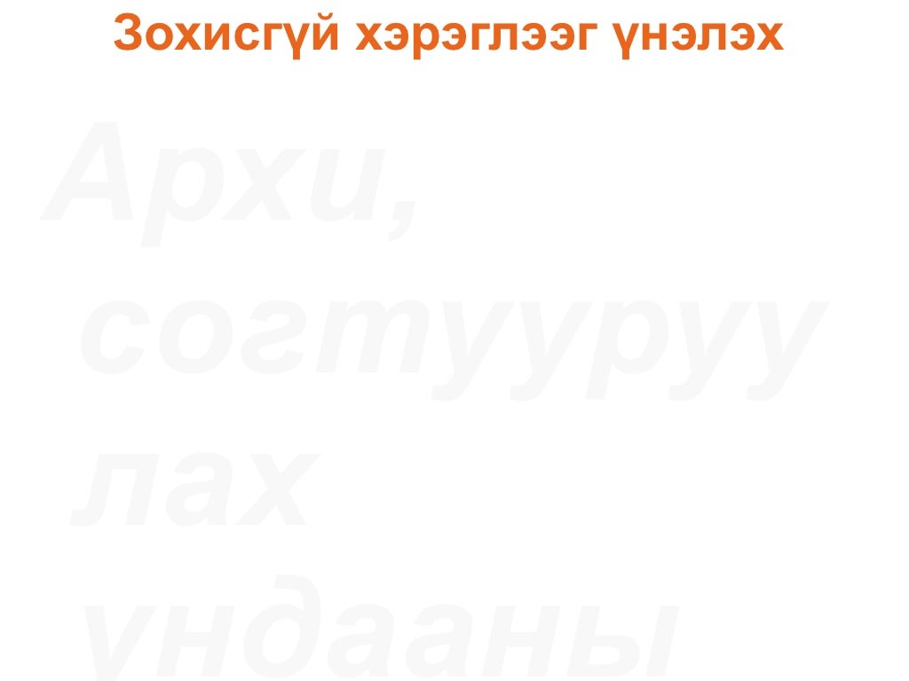 халдварт бус өвчин