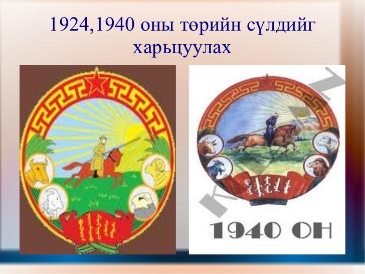 бие даалт