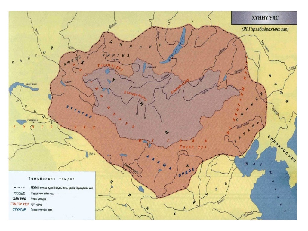 эртний улсууд
