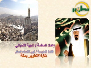 مراحل  التسجيل للمدونة