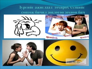 ?