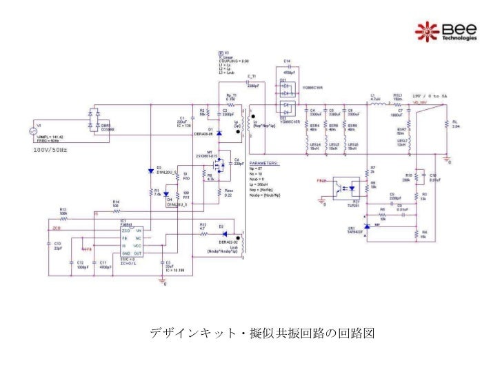 擬似共振回路の回路図        擬似共振回路の回路図