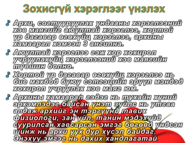 халдварт бус өвчин | PPT