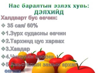 халдварт бус өвчин