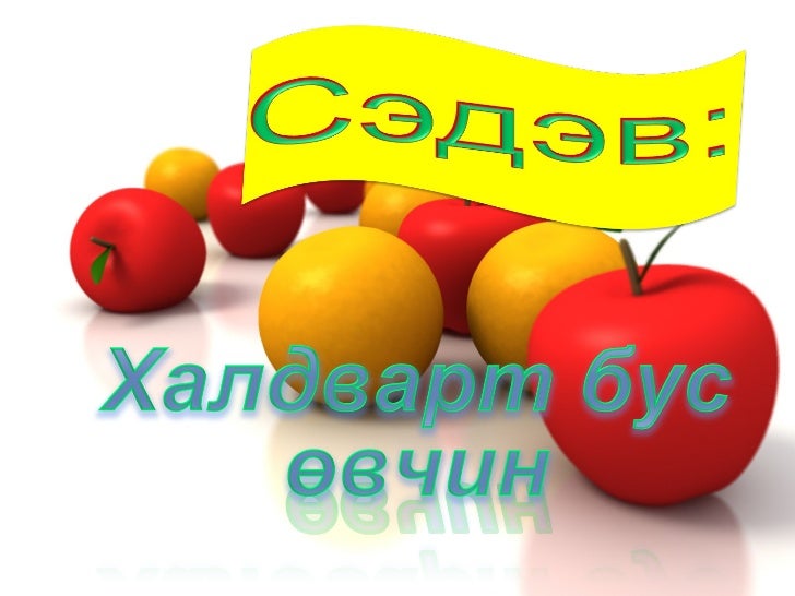 халдварт бус өвчин