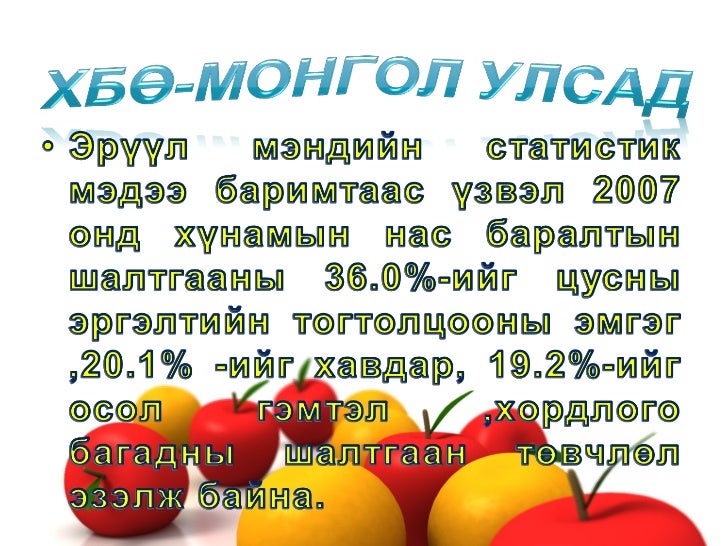 халдварт бус өвчин