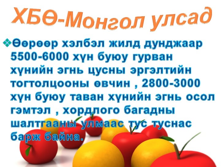 халдварт бус өвчин