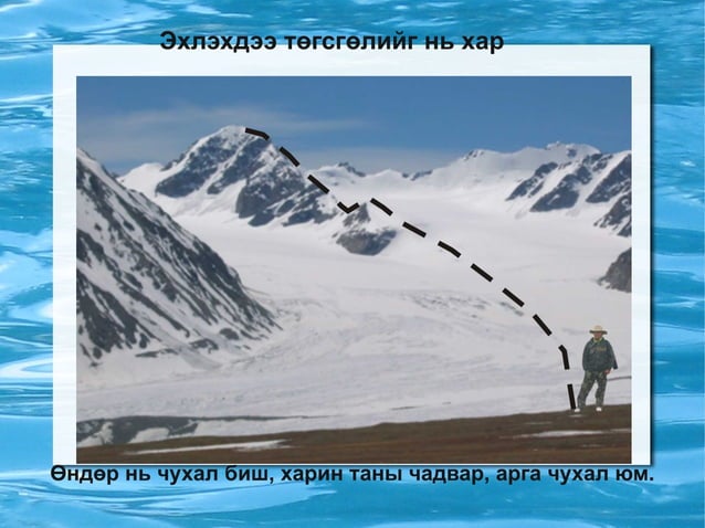 эсээ