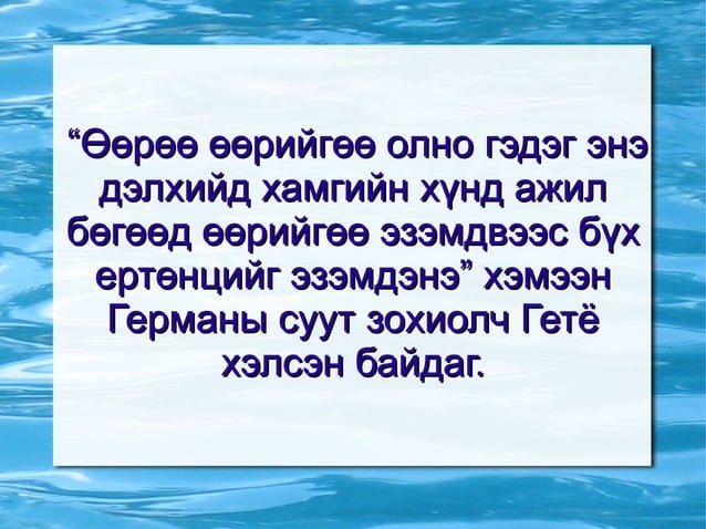 эсээ