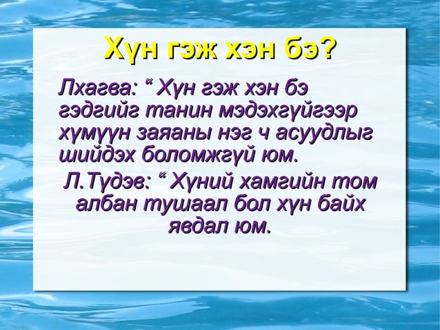 эсээ
