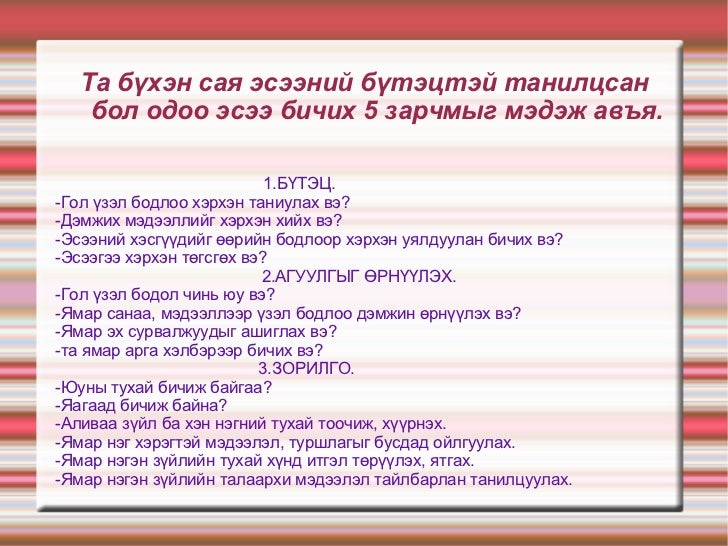 эсээ