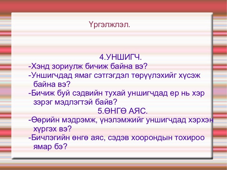эсээ