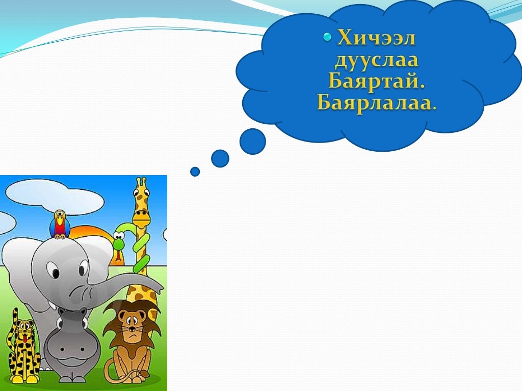 мат