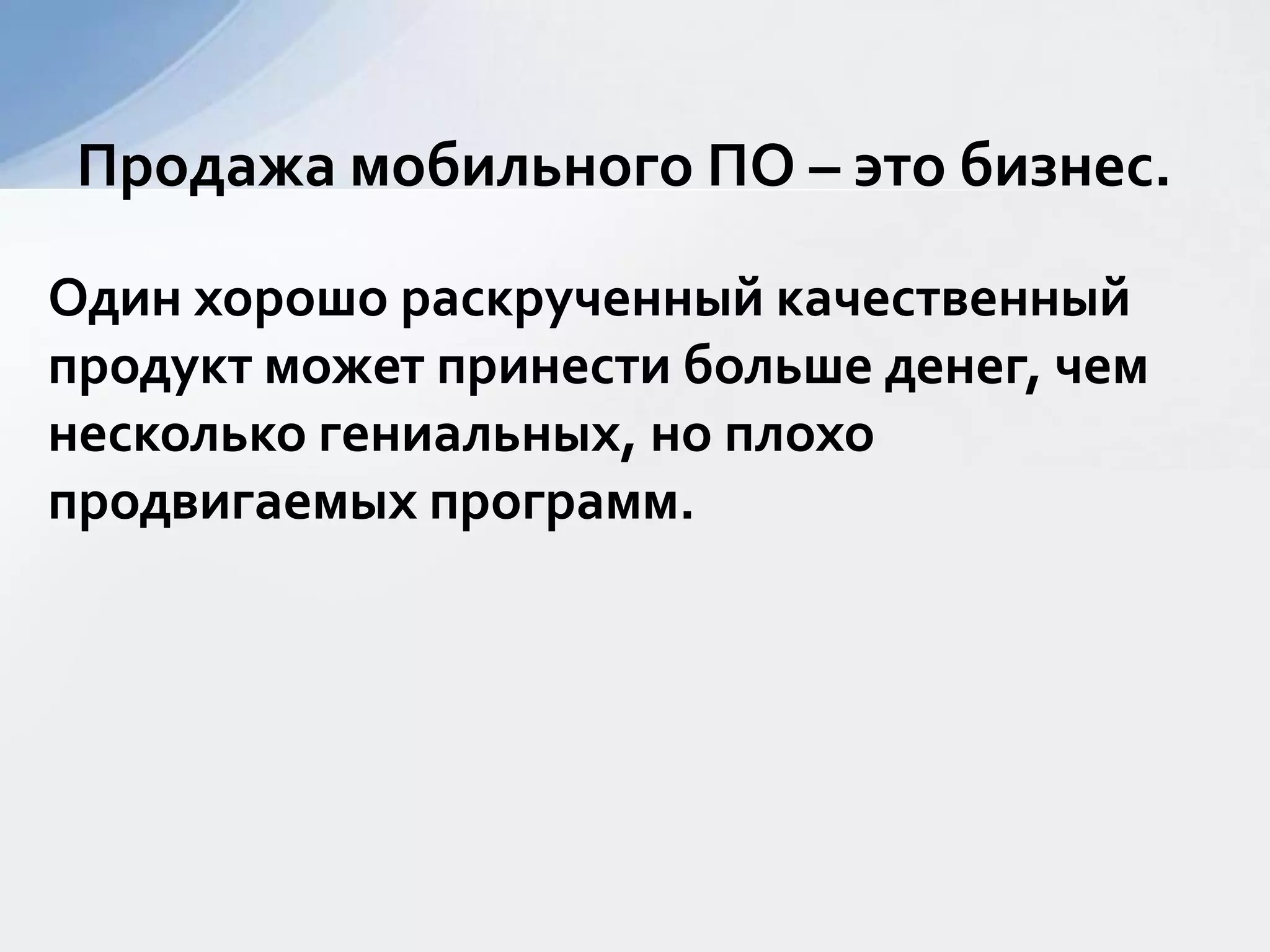 Добивайтесь публикаций о вас и ваших продуктах на тематических сайтах