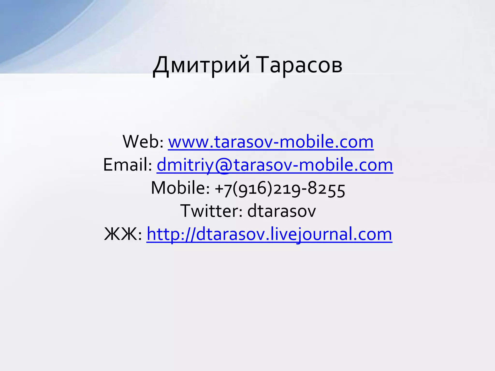 Используйте нестандартные маркетинговые приемы