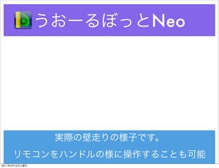 Neo




2011   5   14
 